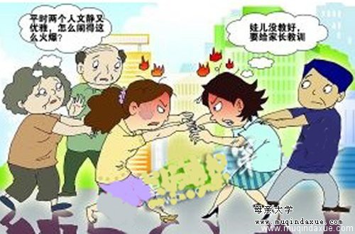 母亲大学